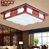 中式吸顶灯led客厅灯实木长方形古典卧室餐厅红木大气别墅灯具