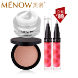 MENOW/美诺 彩妆套装 化妆工具全套组合 唇妆 底妆工具套装