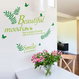 绿色草丛藤蔓微笑字母英文墙贴美丽心情客厅卧室书房贴画沙发贴纸