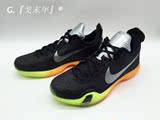 『戈末年』Nike Kobe X All Star ZK10 科比10 全明星742546-097
