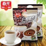 海南特产正品 春光速溶白咖啡粉400gx2 豆 咖 啡挂耳办公休闲零食