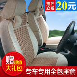专用于江淮和悦RS瑞风S3S2S5新世嘉爱丽舍C3XR汽车座套坐垫套全包