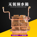 万和燃气热水器10C26/12C26/S36/10M30/10M50/C16热交换器/铜水箱