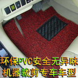 丝圈脚垫 PVC加厚 通用脚垫 车用地毯 可裁剪 专车专用 汽车脚垫