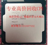 Intel/英特尔 i5-4670k 散片CPU HaswelLGA1150高价回收cpu