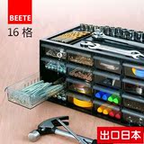 配件收纳工具箱抽屉式电子元件盒五金塑料零件柜 beete16格 模型