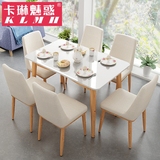 时尚北欧餐桌椅组合 简约现代餐台钢琴烤漆实木框架饭桌4人6人