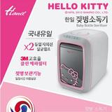 韩国代购直邮 HANIL HELLO KITTY双紫外线奶瓶消毒柜 消毒器