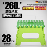 正品德国axentia折叠凳子塑料折叠便携防滑家用户外加厚可折叠成
