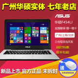 Asus/华硕 F F454LJ5200游戏商务手提电脑14寸笔记本电脑 分期购