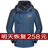 冬季户外冲锋衣男三合一两件套四季潮女加厚中老年大码定制工作服