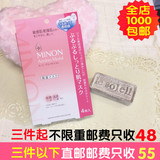 日本直邮代购COSME大赏MINON氨基酸保湿面膜敏感干燥肌肤4片装