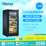 Haier/海尔 LC-120DF 高端家用冷藏冷冻柜小冰柜单门展示酒柜冰吧