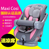 儿童安全座椅婴儿宝宝小孩汽车用车载可坐可躺坐椅0-4-6岁 3C认证