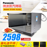 Panasonic/松下 NN-DS591M 家用微波炉智能变频蒸汽烘培烤箱平板