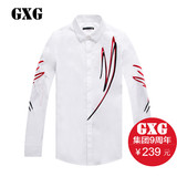 GXG男装 [特惠38]秋装新款 时尚撞色刺绣白色长袖衬衫#53203265