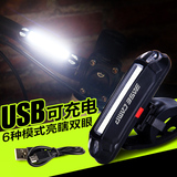 贝斯卡自行车防水前灯骑行装备USB可充电山地车警示尾灯单车配件
