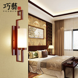 新中式壁灯 简约现代中式卧室床头灯楼梯过道酒店客房布艺长壁灯