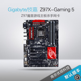 Gigabyte/技嘉 Z97X-Gaming 5 Z97魔音游戏主板杀手网卡
