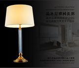 经典水晶欧式高款美式新古典青古铜时尚客厅书房卧室床头台灯包邮