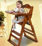 李贝儿童实木餐椅 多功能便捷折叠婴儿吃饭餐桌椅 宝宝可调节座椅