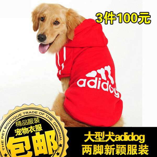 3件100元 大型犬宠物狗狗衣服 大狗春夏装金毛萨摩耶哈士奇狗衣服