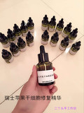 二丫头芳疗苹果干细胞修复精华液 赋活干细胞原液30ml