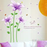 壁贴饰贴纸包邮可移除墙贴花卉花朵背景墙客厅卧室植物类墙