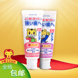 日本进口sunstar巧虎2-3-6-12岁儿童牙膏可食防蛀婴幼儿牙膏70g