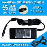 原装HP 笔记本电源适配器8510w 6910p PPP012D-S充电线19V 4.74A