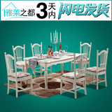 韩式田园象牙白烤漆实木餐桌小户型餐台欧式餐桌实用经济型长餐桌