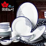 品牌销售红叶陶瓷餐具套装 景德镇瓷器青花瓷餐具碗碟套 家用餐具