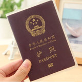 防刮防水护照套 护照保护套 磨砂透明证件PVC卡套护照本皮护照夹