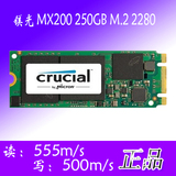 Crucial/镁光 MX200 250GB M.2 2280 CT250MX200SSD4 SSD固态硬盘