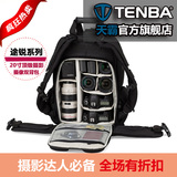 TENBA天霸 途锐20寸摄影摄像双肩背包 单反相机包索尼摄像机包