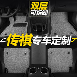 全包围丝圈汽车脚垫专用于广汽2015款传祺GS4 GS5速博GA3 GA5 GA6