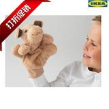 IKEA北京宜家代购 汉塔斯 木偶 狗 浅褐色 孩童创意毛绒玩具0.1
