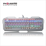 RGB七彩背光104键机械键盘青轴LOL/CF游戏机械键盘笔记本USB有线