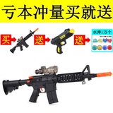 夜鹰M14水弹枪 可发射子弹 玩具枪模型 不可发射BB弹安全绿色玩具