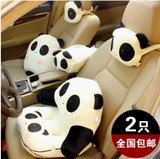 包邮创意可爱熊猫汽车头枕护颈枕头被靠枕汽车饰品汽车用品超市