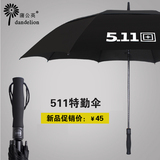 蒲公英511雨伞超大特勤晴雨伞男士创意长柄伞户外双人自动太阳伞