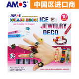 正品 AMOS韩国进口 DIY 儿童10色玻璃胶画 果冻珠宝装饰（戒指）