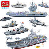邦宝积木儿童益智启蒙类拼装玩具军事模型系列航空母舰巡洋舰 船
