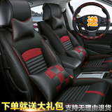 汽车坐垫众泰T600大迈X5起亚K5K4KX3K2全新大众朗逸专车专用座套