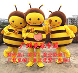 新款小蜜蜂卡通服装行走人偶头套大黄蜂道具服饰活动表演人偶蜜蜂
