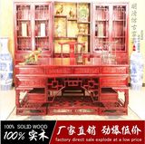仿古中式实木家具雕花组合办公桌大班台电脑桌办公用品组合书柜