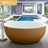 Munte/蒙特 1.35/1.5米橙黄金色亚克力休闲圆型对接浴缸独立式