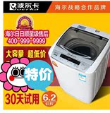 洗衣机全自动 家用海尔售后6.2/7.5公斤小型波轮滚筒婴儿烘干包邮