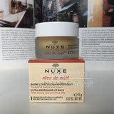法国药房！Nuxe/欧树 蜂蜜润唇膏 15g 淡化唇纹 到2018.4月 新