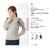 日本单纯色绑带设计肩章圆领长袖2015秋季新品套头衫卫衣女装日单